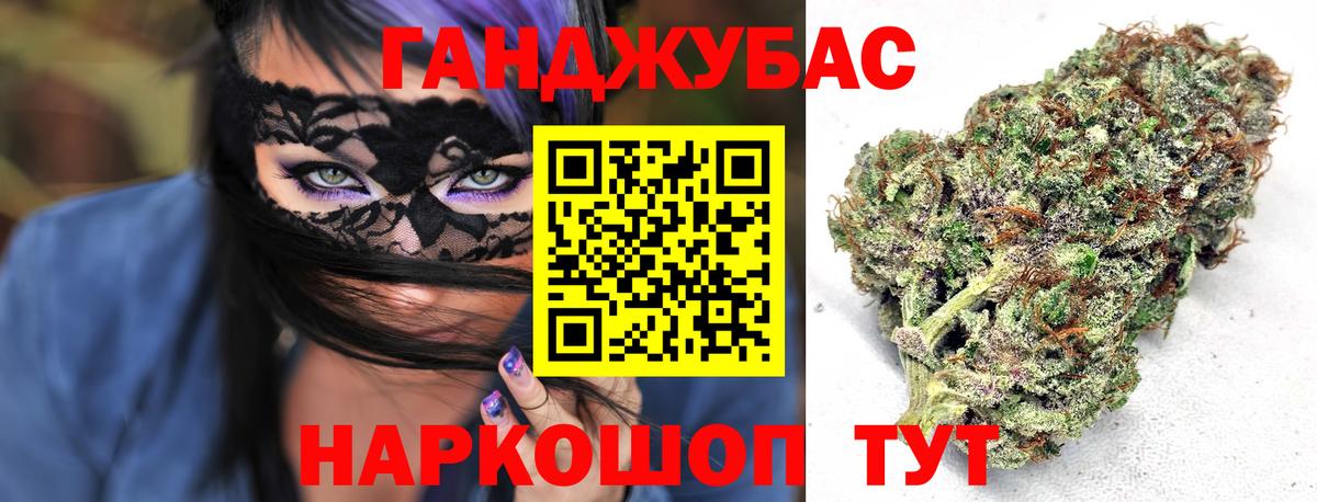 Ишим  Канабис Amnesia  Канабис ГИДРОПОН  Бошки Шишки Amnesia  Вход с VPN  Шишки марихуана план 